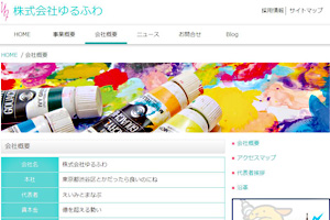 デモサイト
