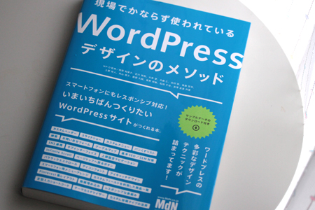 wp-method-book-1
