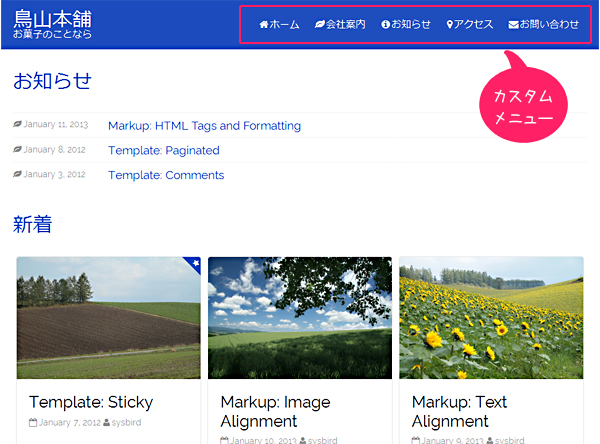 custommenu-4