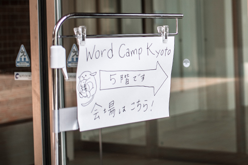 案内がかわいすぎる
